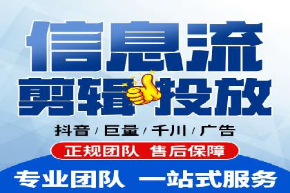 百度竞价账户托管，让广告投放更精准
